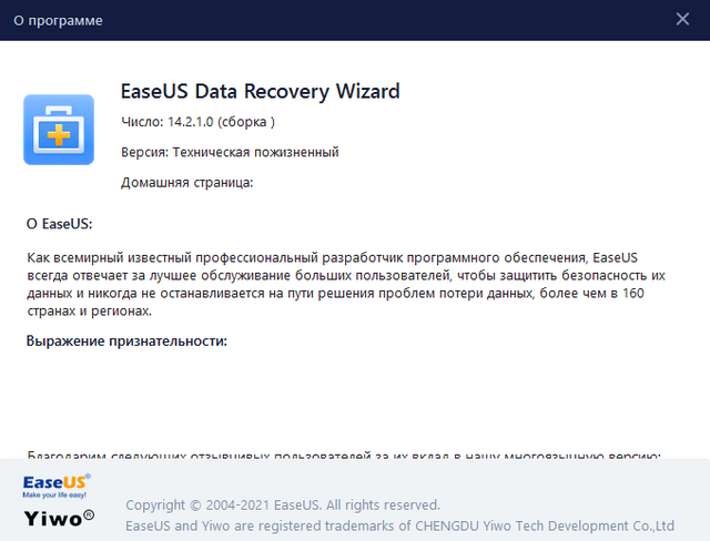 EaseUS Data Recovery Wizard