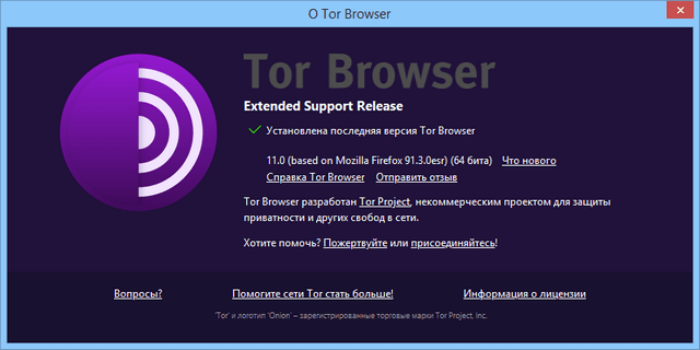 Tor Browser Bundle