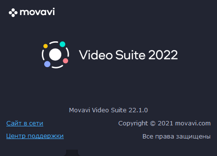 Movavi Video Suite