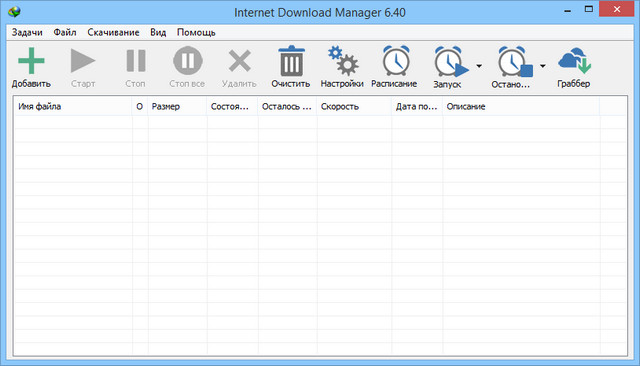 Internet Download Manager