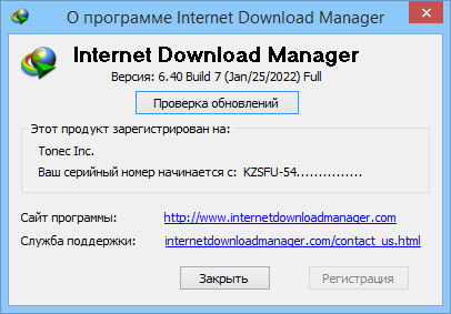 Internet Download Manager