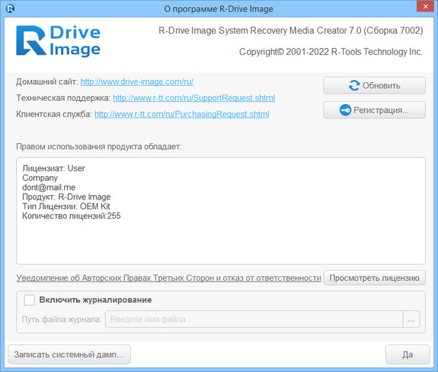 R-Drive Image 7