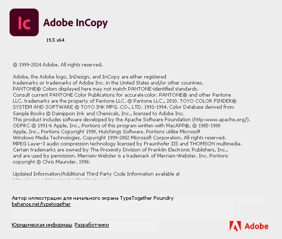 Adobe InCopy 2024