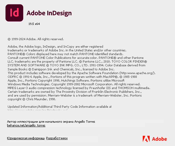 Adobe InDesign 2024