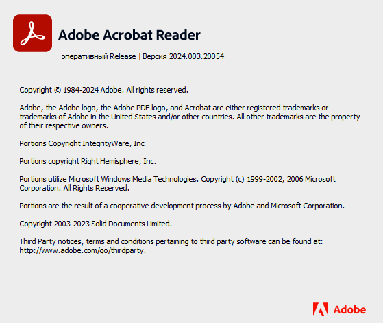 Adobe Acrobat Reader DC 2024