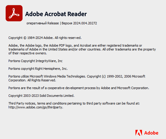 Adobe Acrobat Reader DC 2024