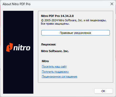 Nitro Pro Enterprise