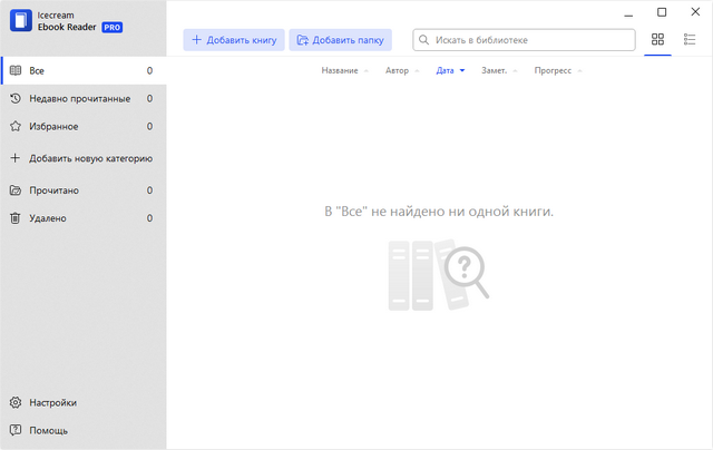 Icecream Ebook Reader