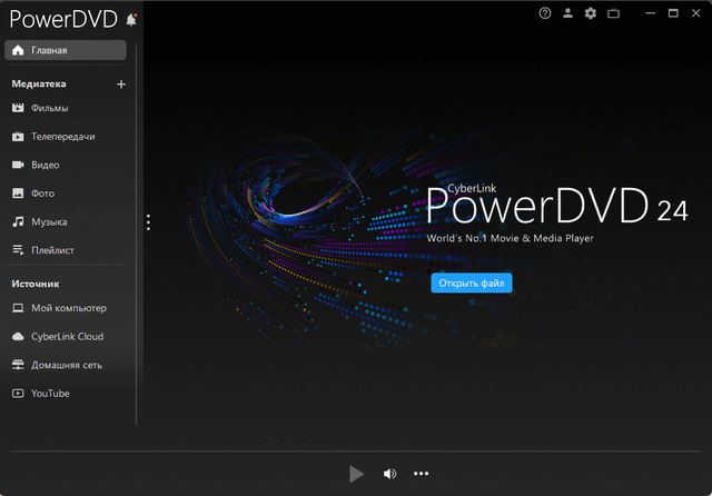 CyberLink PowerDVD Ultra