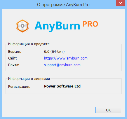 AnyBurn Pro