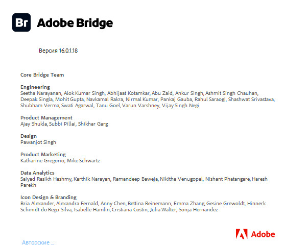 Adobe Bridge 2026