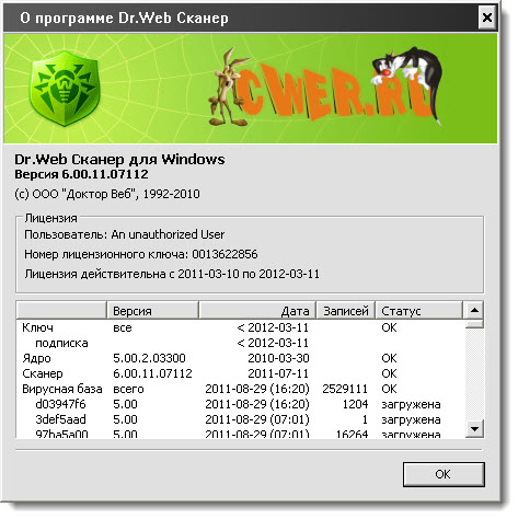 Dr.Web_CureIt_6.00.11.07112_2