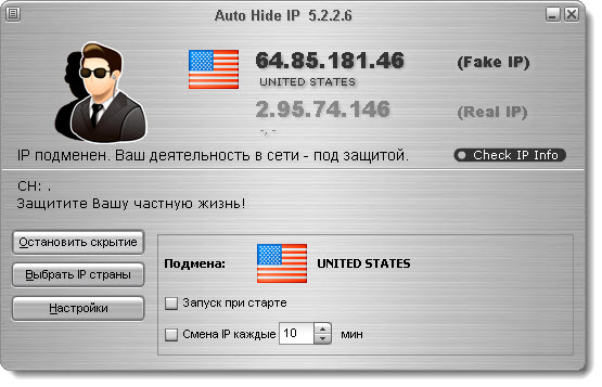 Auto Hide IP 5.2.2.6