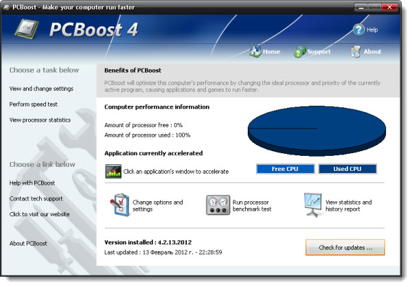 PcBoost 4.2.13.2012