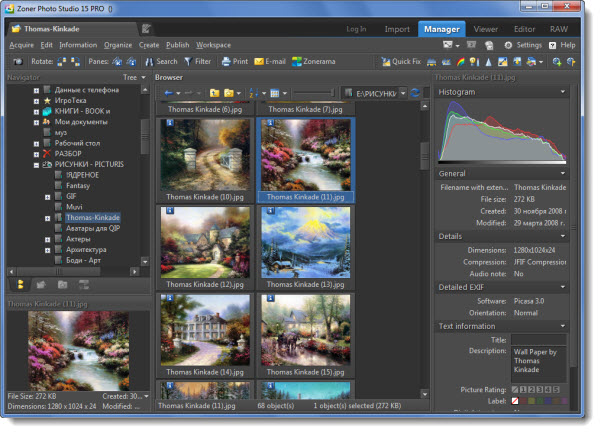 Zoner Photo Studio Pro 15 Build 2