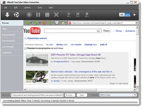 Xilisoft YouTube Video Converter 3.3.3 Build 20130104