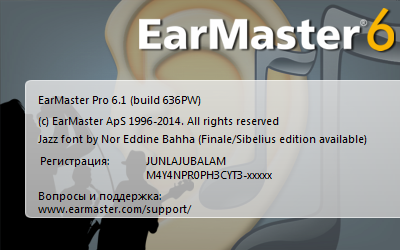 EarMaster Pro