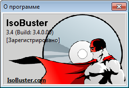 IsoBuster Pro