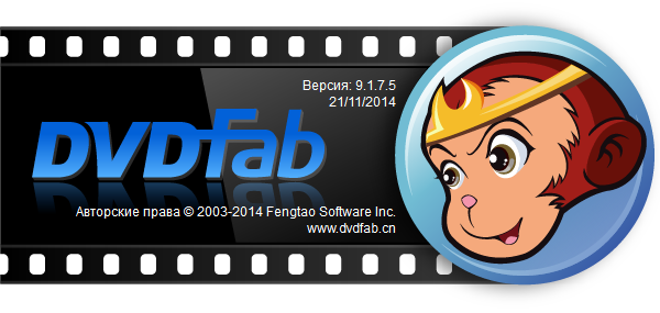 DVDFab