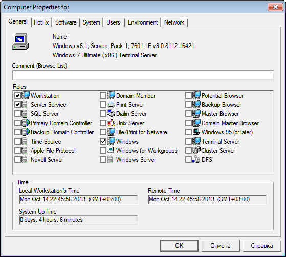 SystemTools Hyena