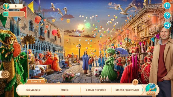 Festival Journey: Venetian Masquerade Collector's Edition