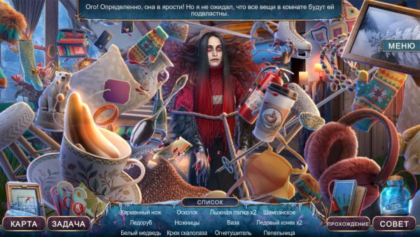 Паранормальные явления 13. Хаос в уик-энд. Коллекционное издание