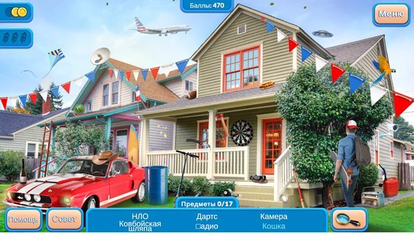 Happy Holidays 3: Independence Day Collector's Edition