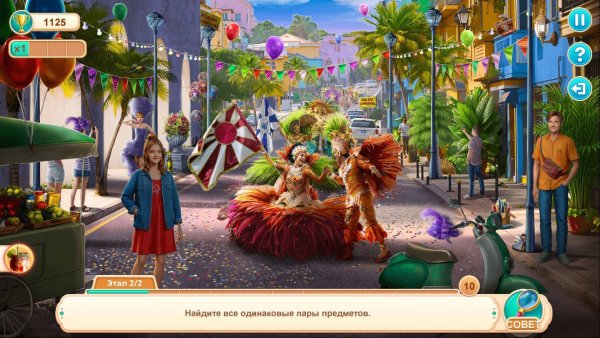 Festival Journey 2: Secrets of Rio Collector's Edition