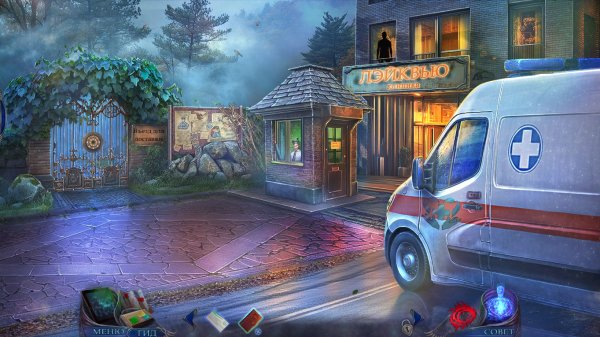 Невидимые страхи 7: Тьма внутри. Коллекционное издание