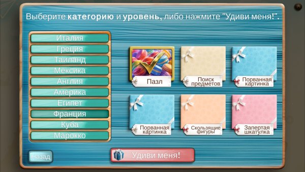 Jixo 3: Скрытые горизонты. Коллекционное издание