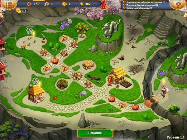 Сказочное королевство VI. Коллекционное издание