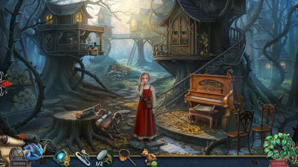 Мост в другой мир 13: Судьба времен года. Коллекционное издание