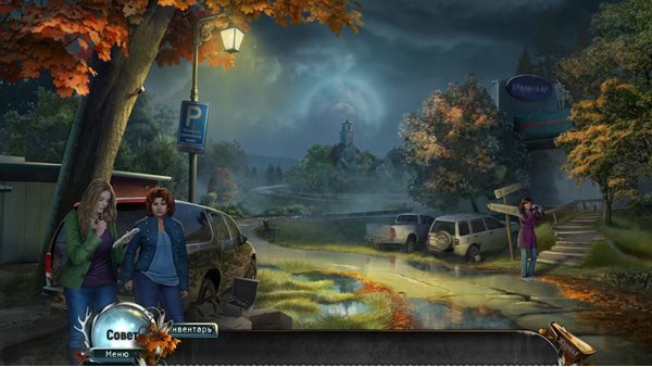 Паранормальные явления: Пойзон-Спрингс. Коллекционное издание