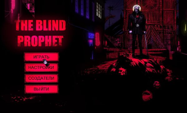 The Blind Prophet