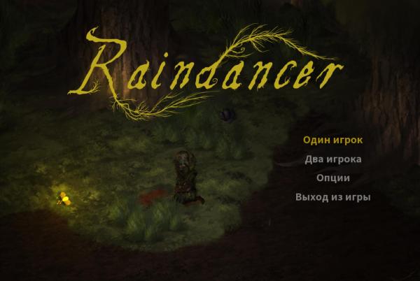 Raindancer