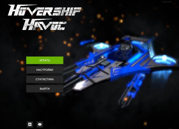 Hovership Havoc