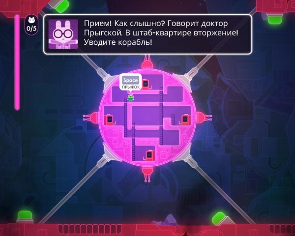 Lovers in a Dangerous Spacetime