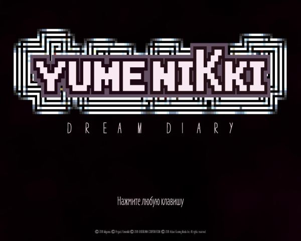 Yume Nikki: Dream Diary