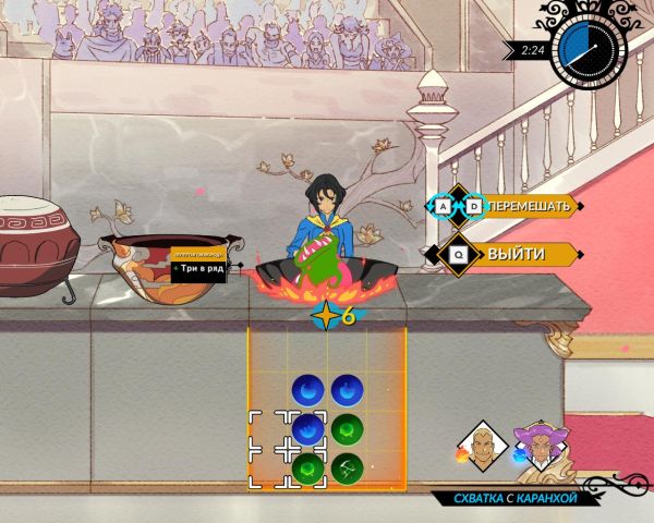 Battle Chef Brigade