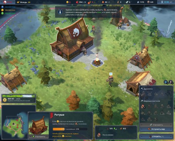 Northgard