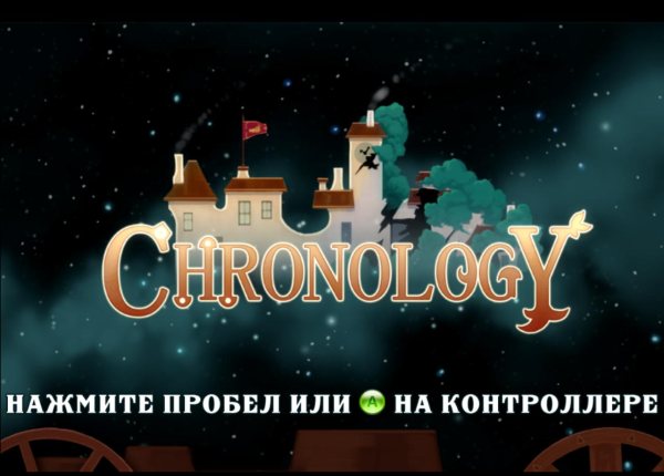 Chronology