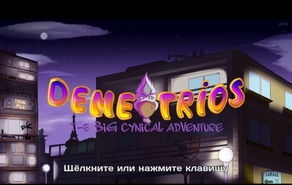 Demetrios: The Big Cynical Adventure