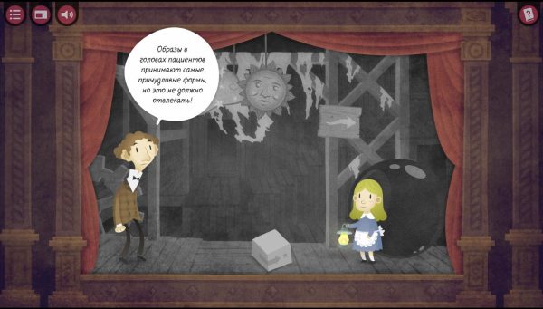 The Franz Kafka Videogame