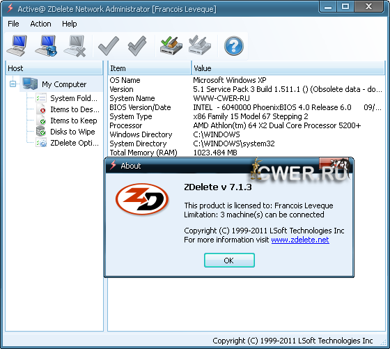 Active@ ZDelete.Net 7.1.3