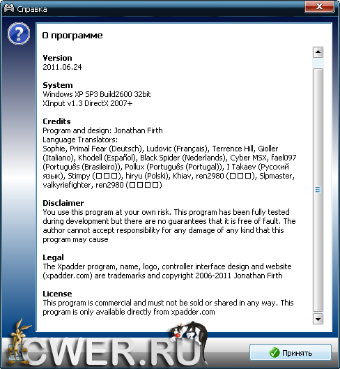 Xpadder.v2011.06.24