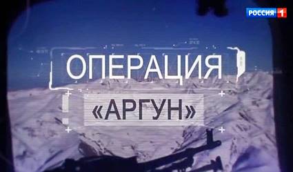 Операция 