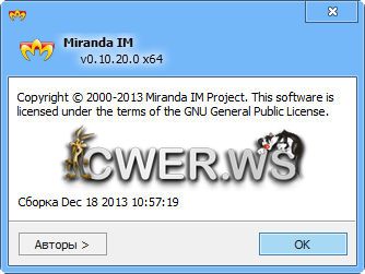 Miranda IM 0.10.20