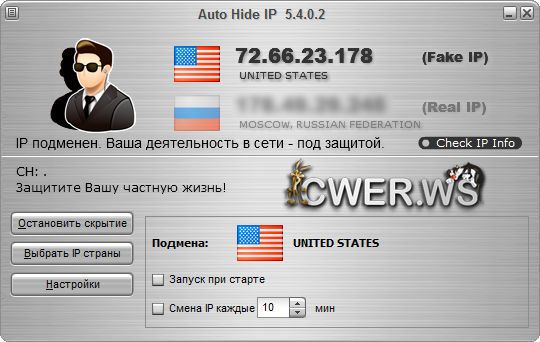 Auto Hide IP 5.4.0.2