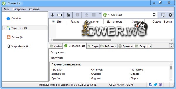 µTorrent 3.4