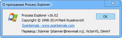 Process Explorer 16.02